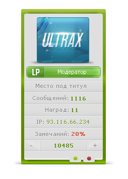 Вид материалов.png