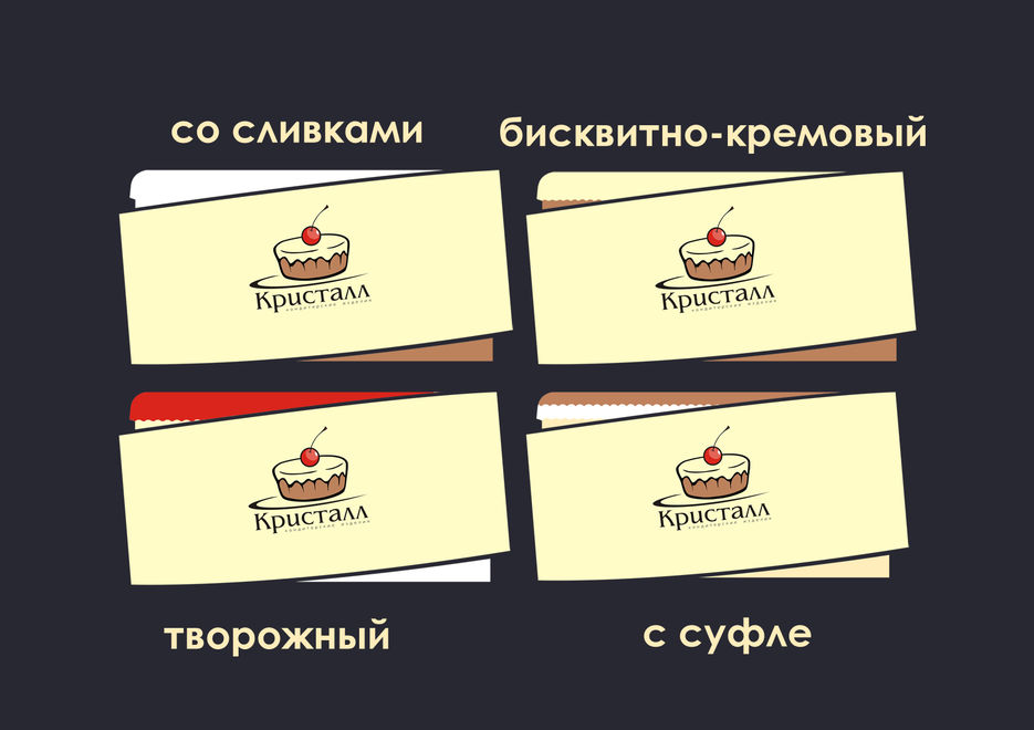 Производстенные наклейки для тортов.jpg