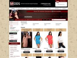 Продвижение магазина брендовой одежды MODS
