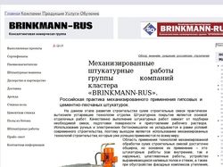 Brinkmann RUS