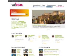 Weatlas.com
