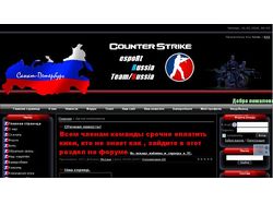 Клановый сайт espoRt Russia Team/Russ