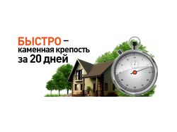 Баннер в шапку сайта технолог