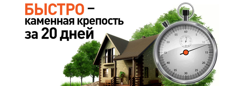 Баннер в шапку сайта технолог.jpg
