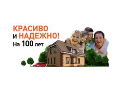 Баннер в шапку сайта технолог3