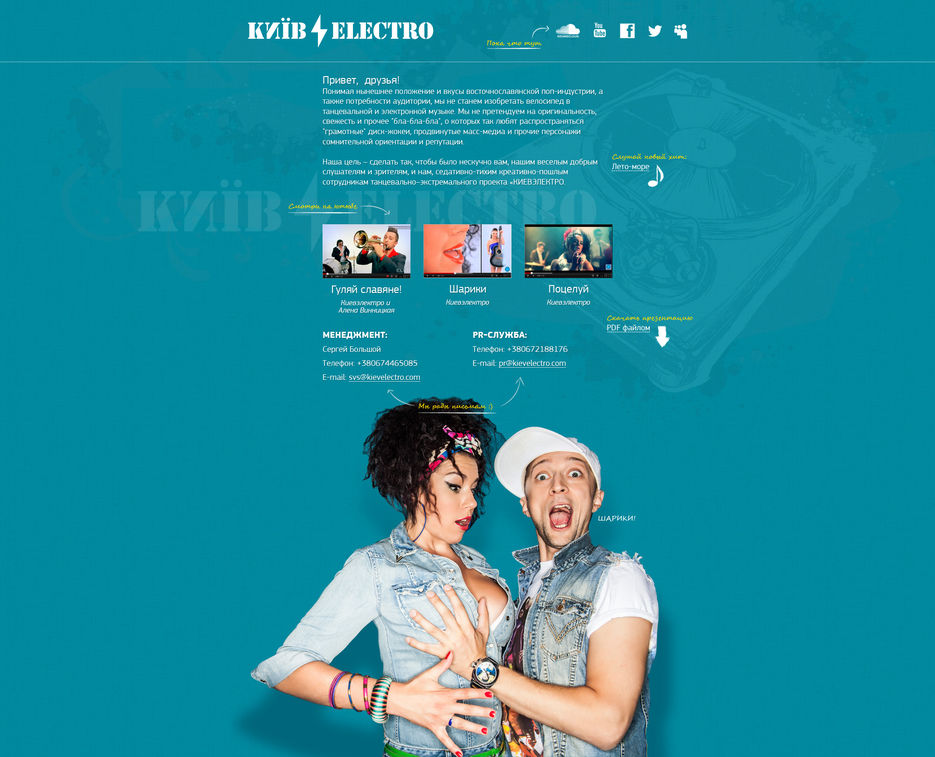 Заглушка для сайта.jpg