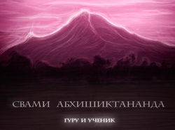 Иллюстрация "Silent Mountain"