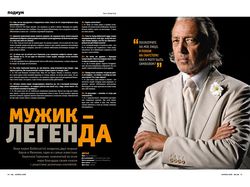 Чарльз Шуман XXL журнал, верстка, статья, интервью