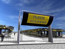 Рынок Лебяжий в Минске.