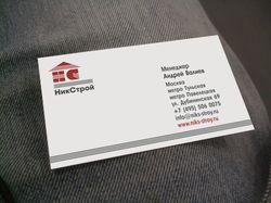 Простая визитка