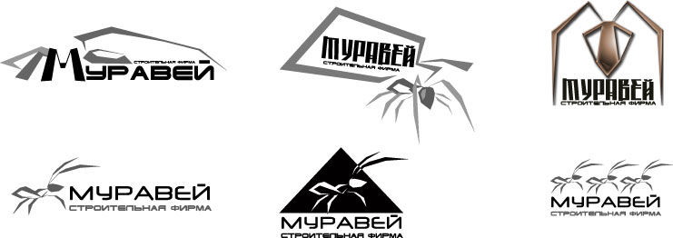 Муравей.jpg