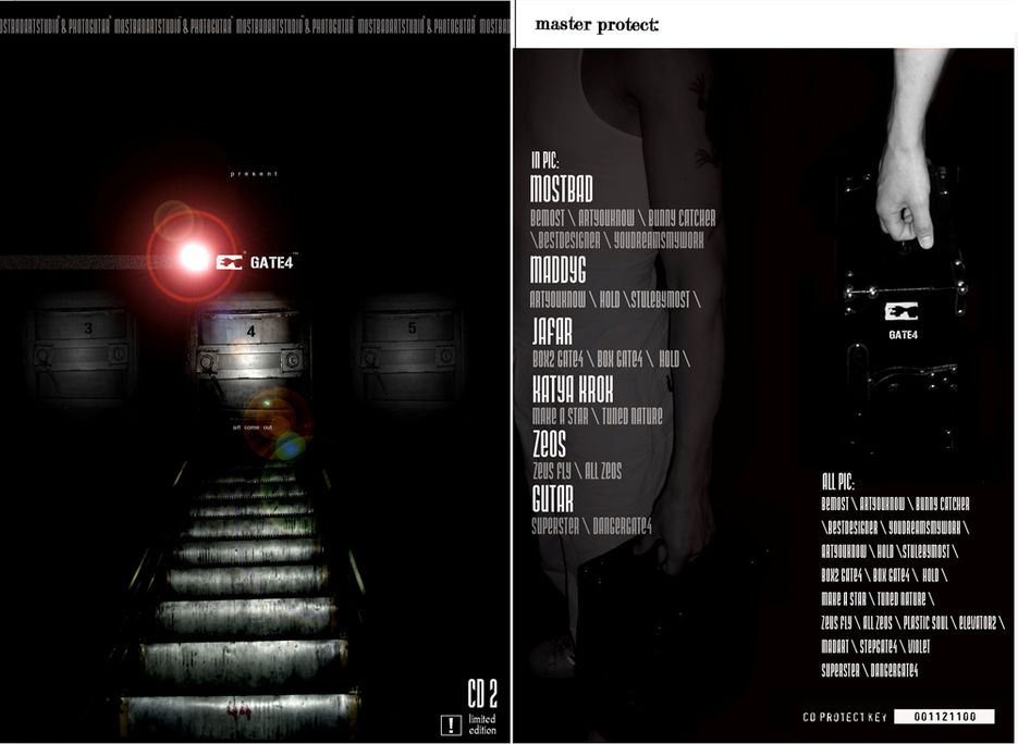 GATE4 лицевая часть обложки cd.jpg