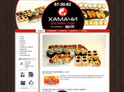Сайт интернет магазина доставки суши.