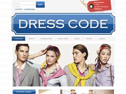 Сайт интернет магазина одежды