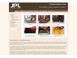 JPL Sofa - магазин мягкой мебели