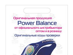 пакет