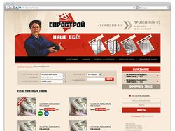 Дизайн сайта для компании «Еврострой»