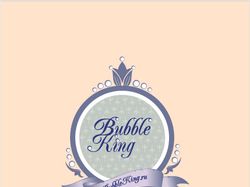 Bubble king
