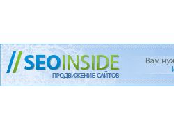 SeoInside баннер