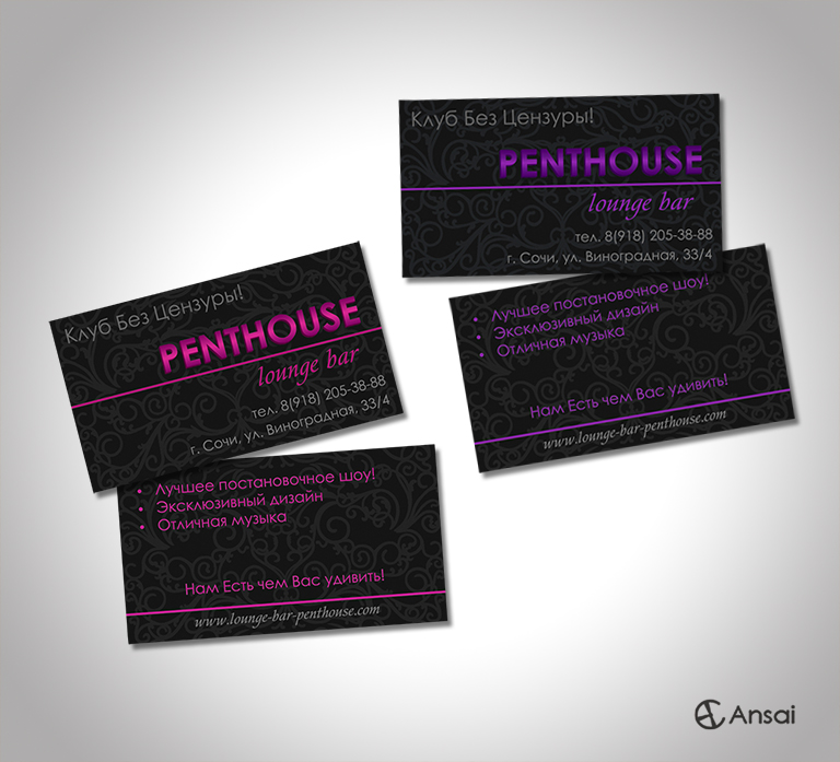 Визитки для Penthouse lounge bar.jpg