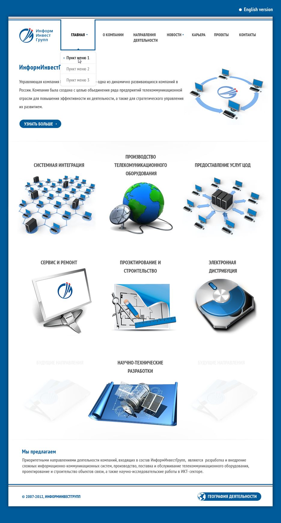 Редизайн сайта.png