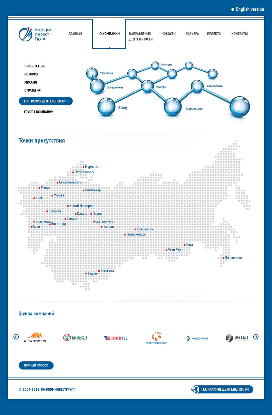 Внутренние страницы.png