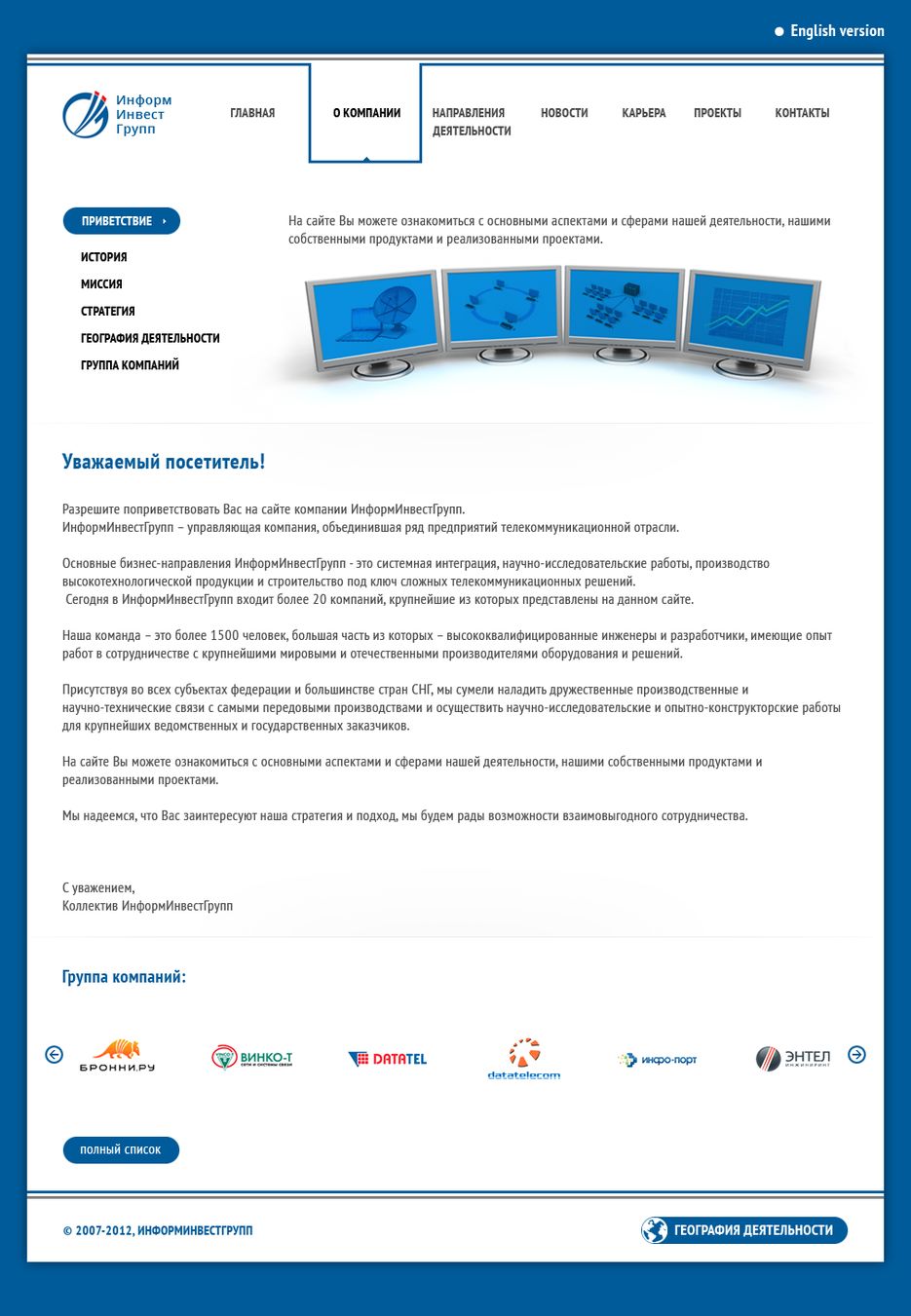 Внутрение страницы.png