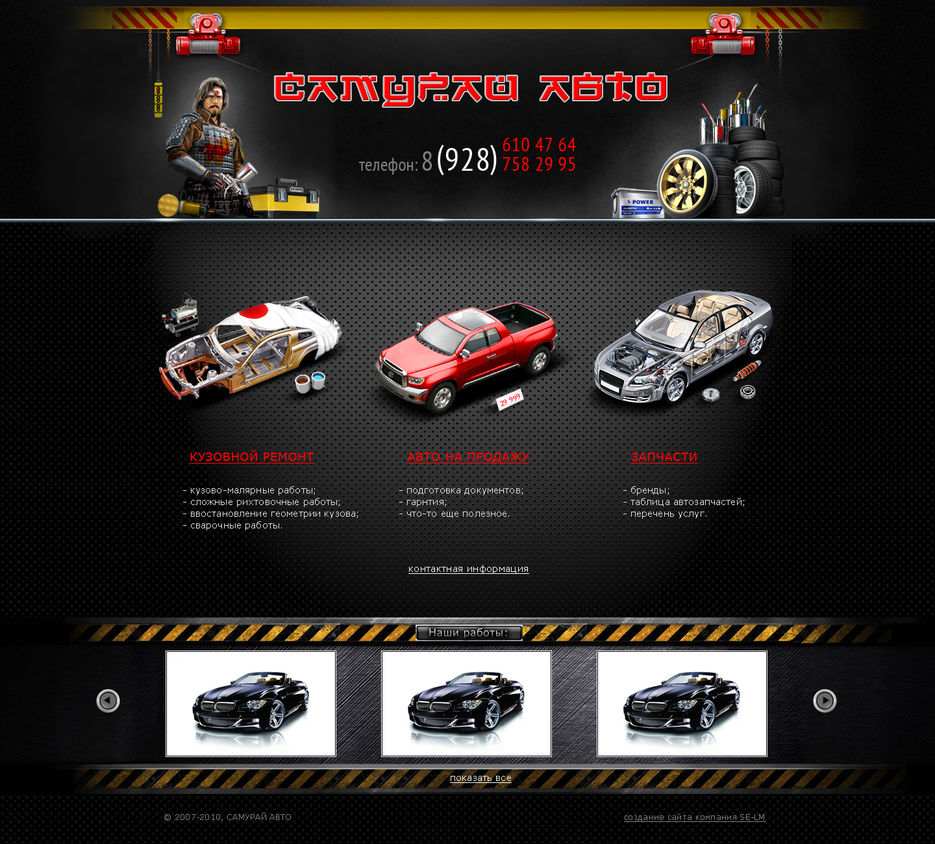 Дизайн сайта.jpg