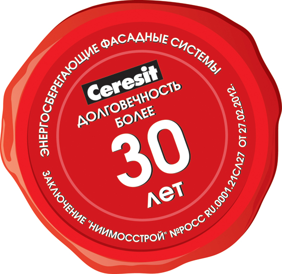 Логотип Ceresit - долговечность более 30 лет.jpg