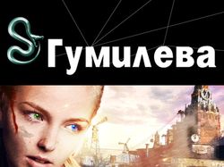 Фан обложка