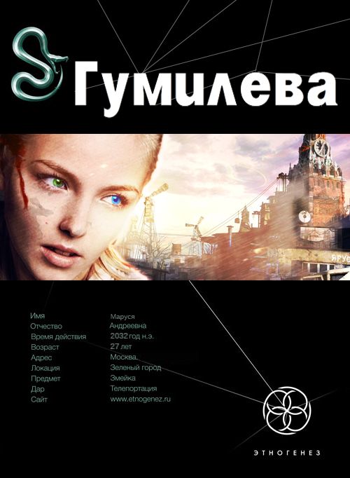 Фан обложка.png