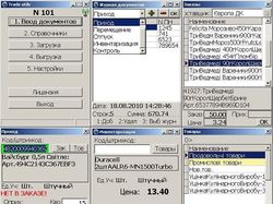 TRADE UTILS 2.4.2