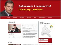 http://tretiakov.org/