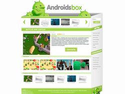 AndroidsBOX