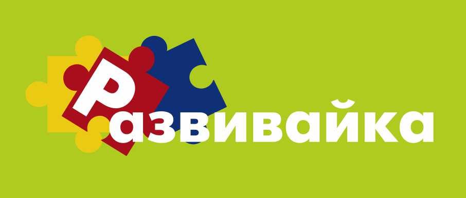 Логотип для магазина "Развивайка".jpg