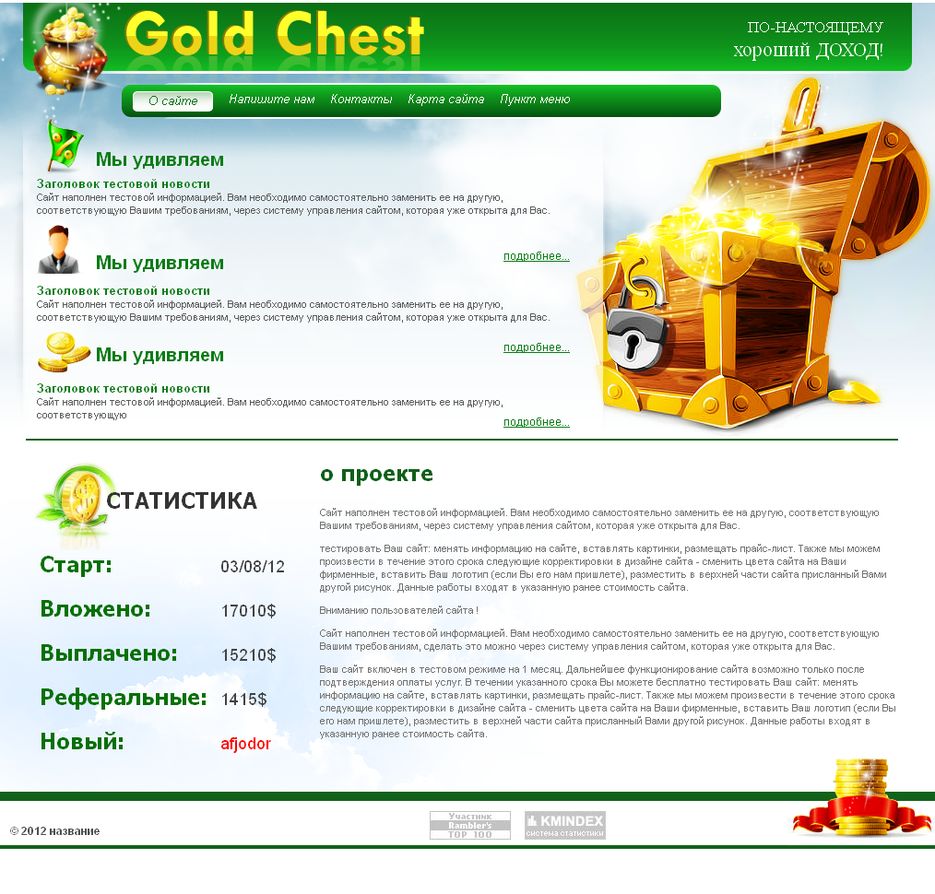 GoldChest.png