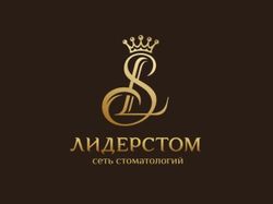Лидерстом