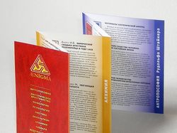 Буклет издательства "Энигма"