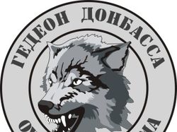 Логотип Гедеон Донбасса