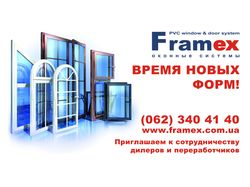 "Окна Framex"