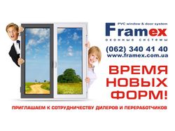 Баннер "Окна Framex"