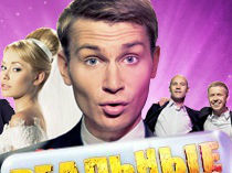 Slotinator FLASH баннер