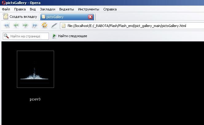 Смена картинок.jpg