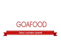 Лого для сайта по доставке блюд на Гоа.