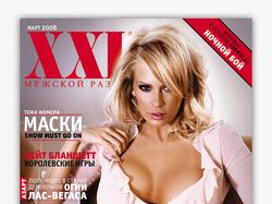 Обложка журнал XXL
