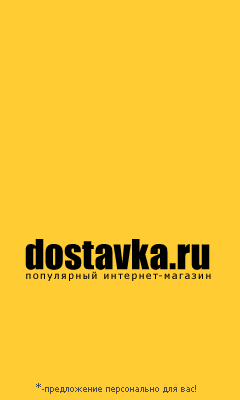 dostavka.ru.gif