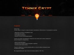 Tehnik Crypt
