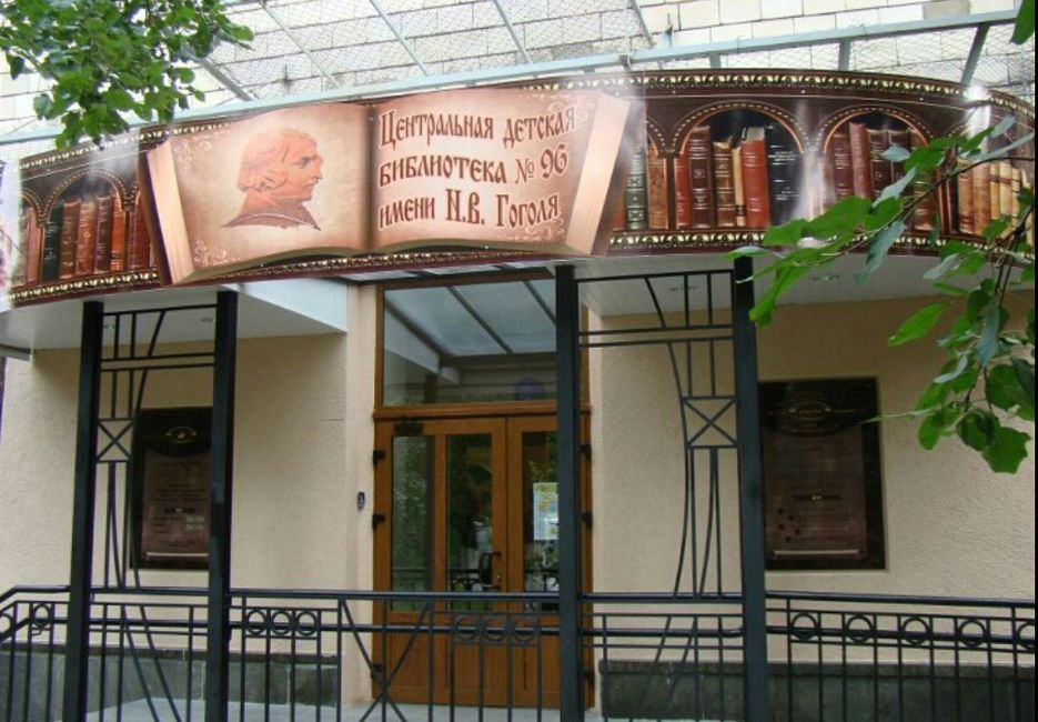 Оформление фасада детской библиотеки.jpg