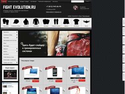 Товары для единоборств и здорового образа жизни