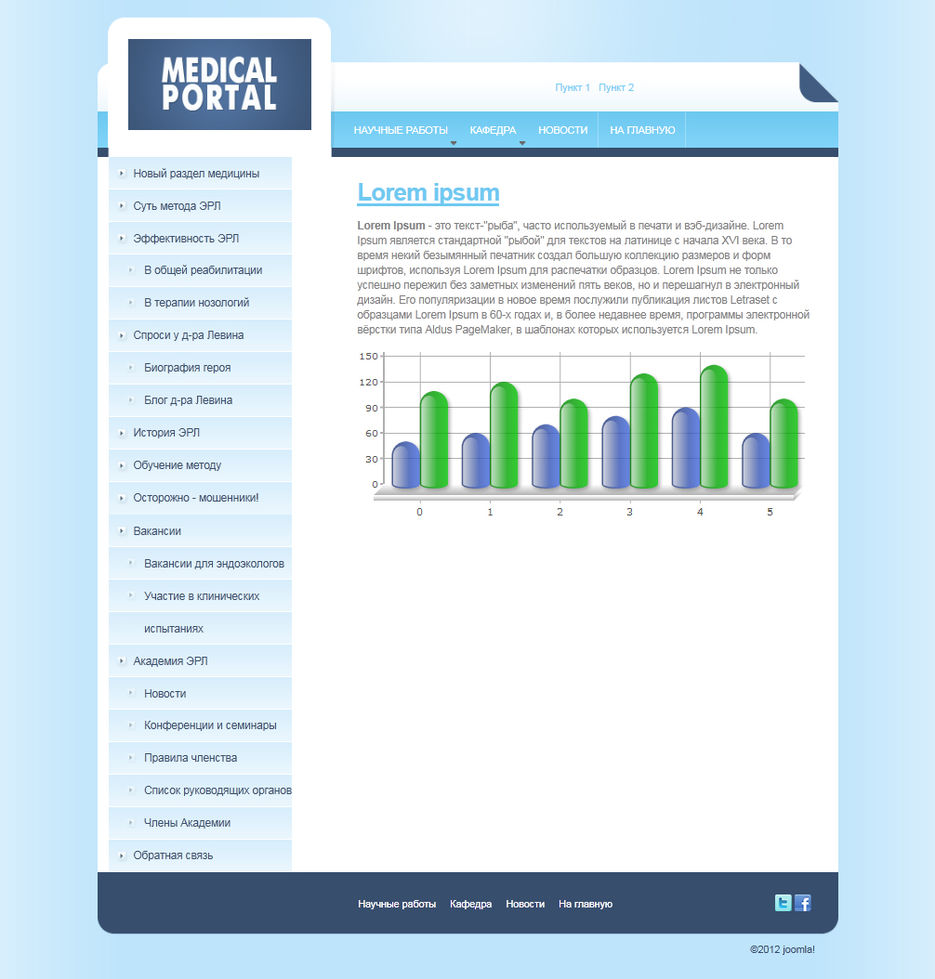 Medical Portal.jpg
